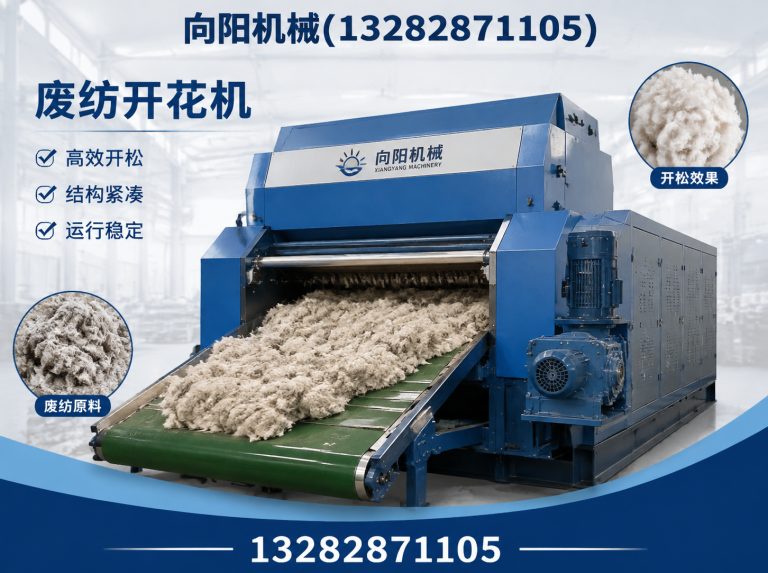 烟台液压打包机展示图